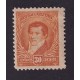 ARGENTINA 1896 GJ 199 ESTAMPILLA NUEVA CON GOMA U$ 65